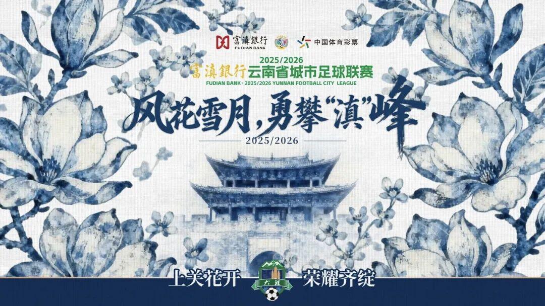 B体育-新突破，待看创佳绩！